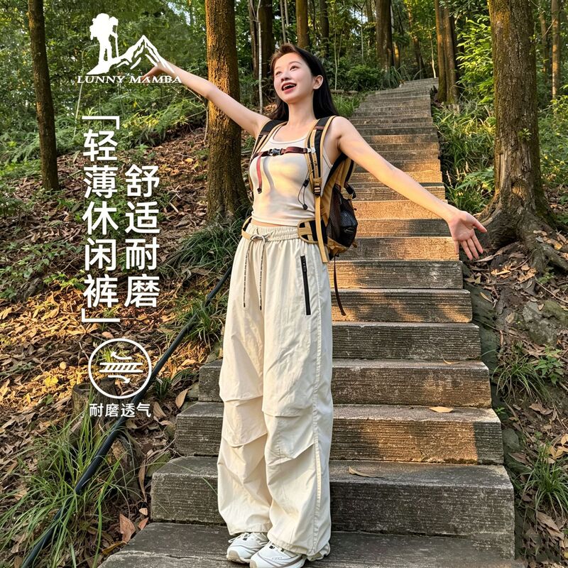 Big Brand Quick-Dry Work Pants for Women, Summer Thin Ice Silk Sports Pants, Outdoor Paratrooper Hiking Pants, Trekking Pants Big Brand Quick-Dry Work Pants for Women, Summer Thin Ice Silk Sports Pants, Outdoor Paratrooper Hiking Pants, Trekking Pants