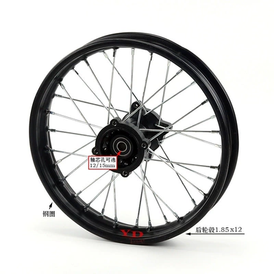 Hub – Steel Rim Tire Hub
