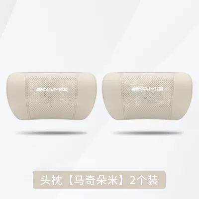 Mercedes Amg Headrest Neck Pillow | Headrest - mercedes-benz-amg-macchiato-rice-headrests-set-of-2