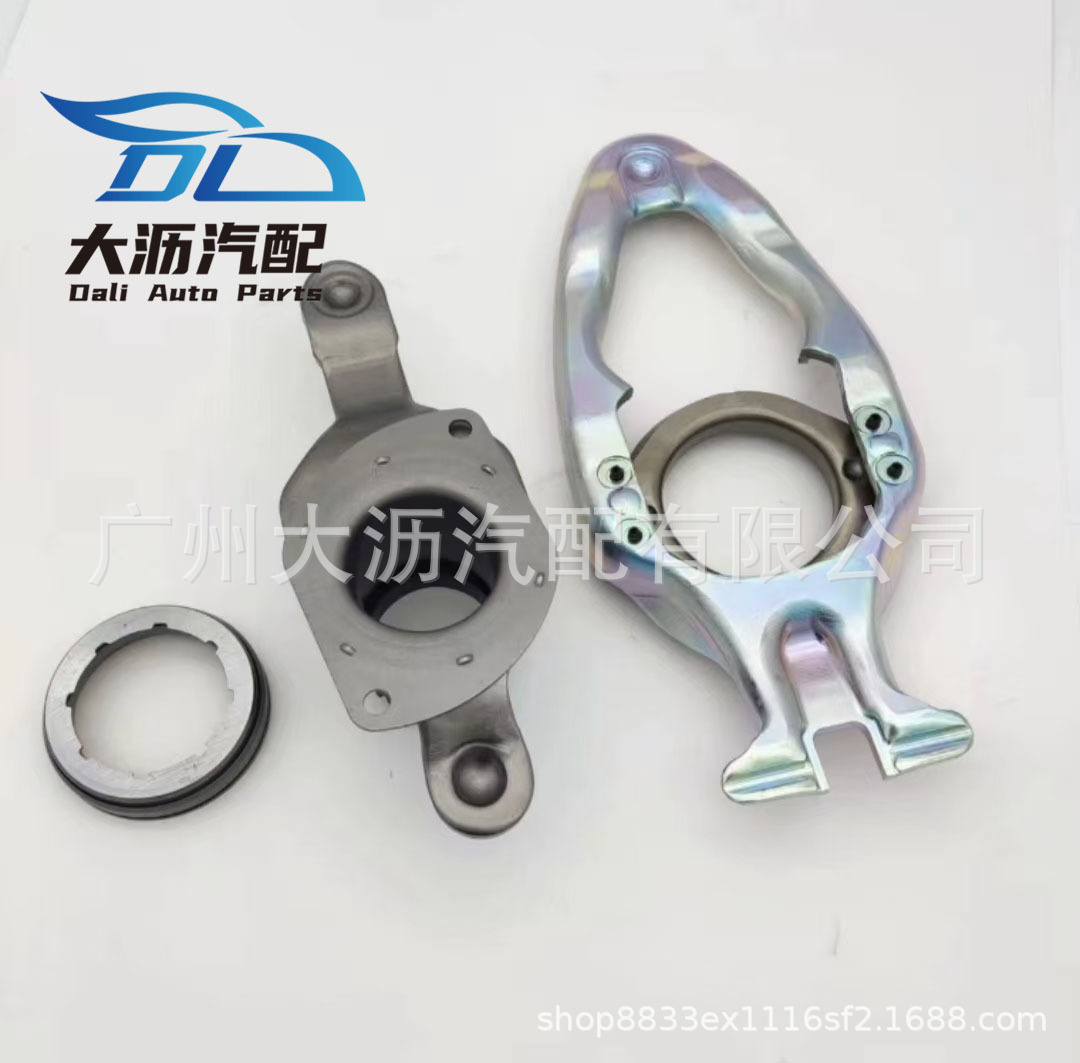 0AM DQ200 0AM1411447P gearbox fork is suitable for Audi Volkswagen