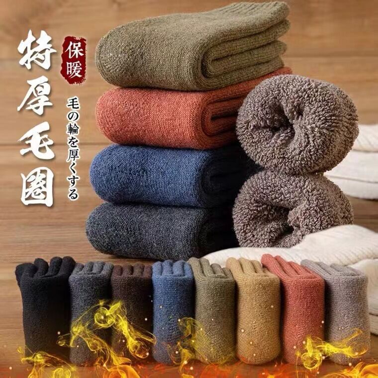 Men's Winter Fleece-Lined Thick Warm Towel Socks, Women's Mid-Calf Maternity Socks, Winter Floor Terry Socks for Women