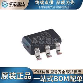 原装REF3425IDBVR SOT-23-6 2.5V 低漂移低功耗 小型串联电压基准