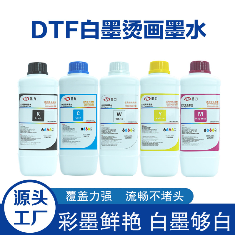 Dtf White Ink Heat Transfer Ink for Digital Printing, Smooth and Non-Clogging, Specially Designed for High-Flow Inkjet Heat Transfer