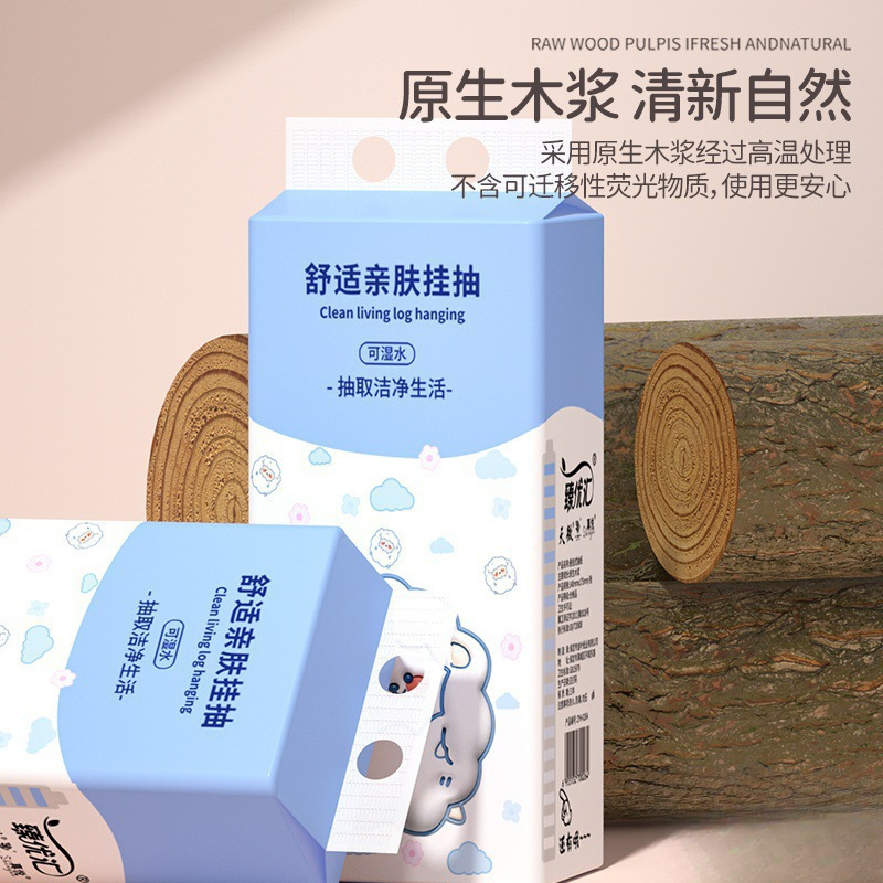 Hanging Tissue Box, Whole Box, Household Economical Pack, Toilet Paper, Napkins, Toilet Tissue, Hand Wipes, Wet-Wipe Roll Hanging Tissue Box, Whole Box, Household Economical Pack, Toilet Paper, Napkins, Toilet Tissue, Hand Wipes, Wet-Wipe Roll