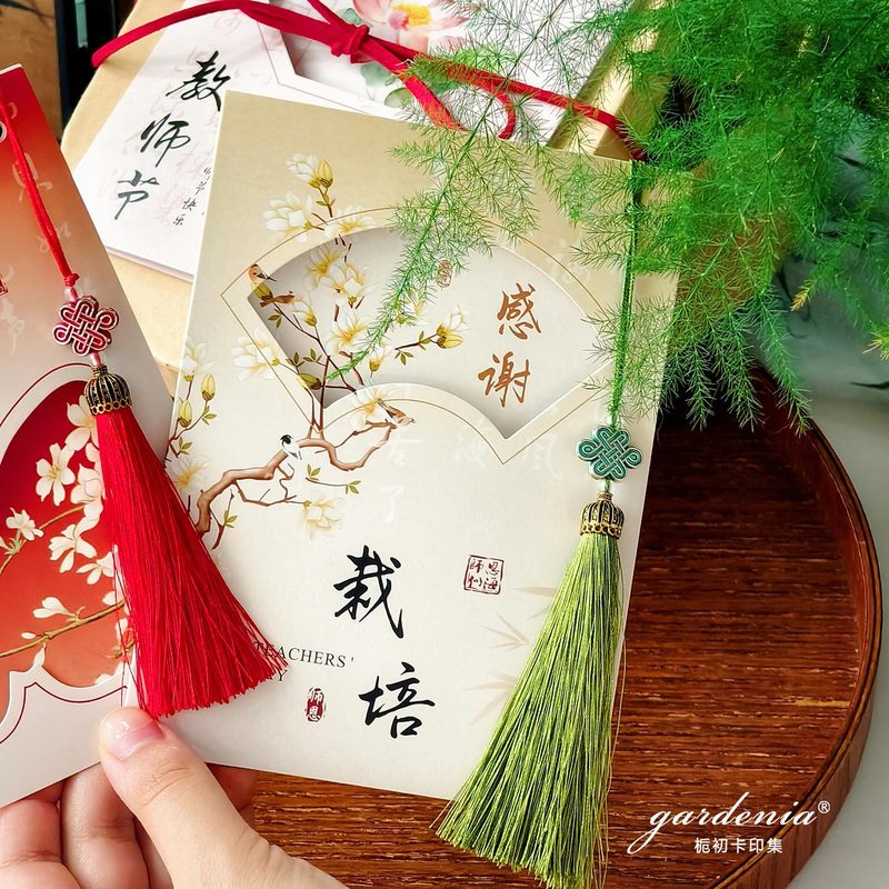 感谢老师折叠卡手写祝福教师节贺卡伴手礼鲜花水果蛋糕装饰卡片|undefined