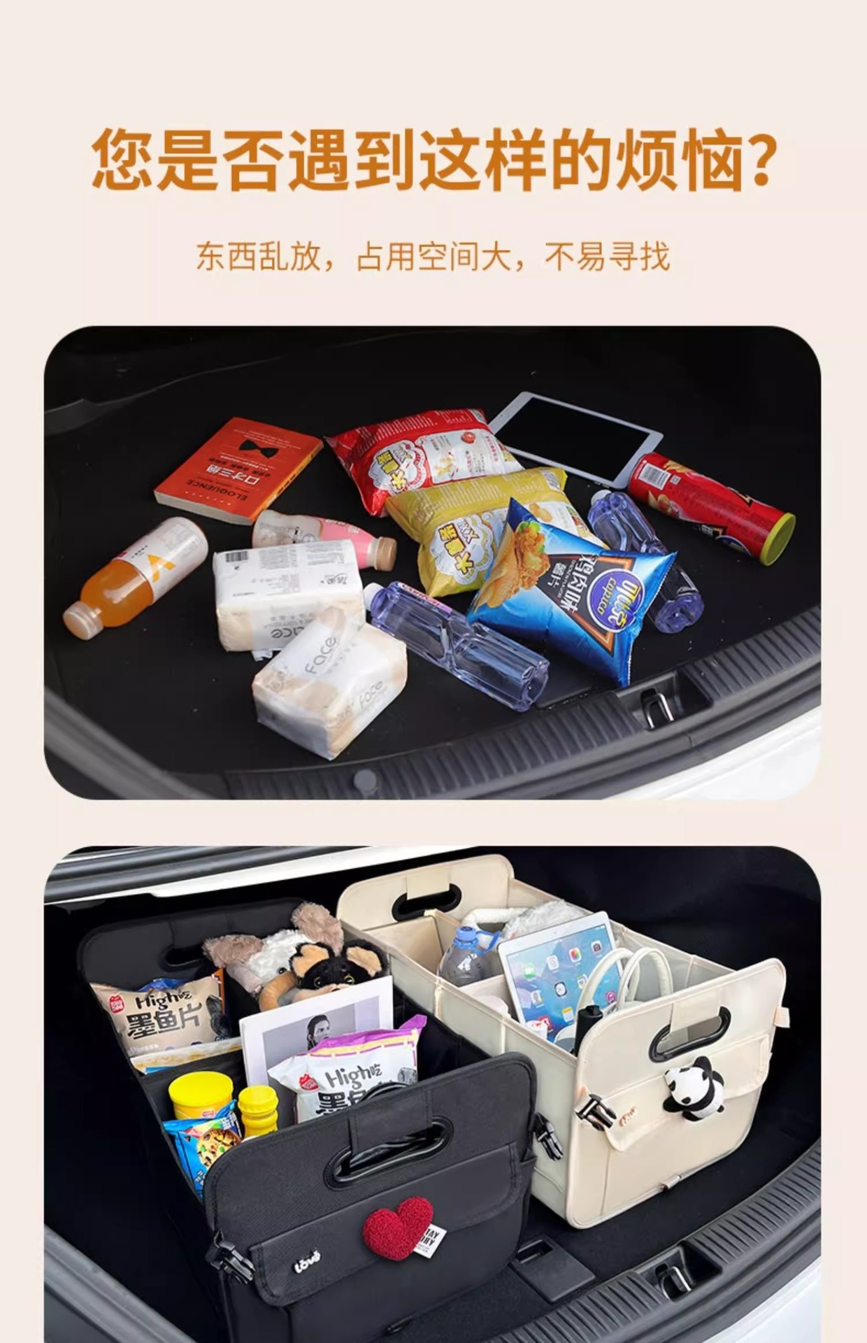 Car Trunk Storage Box Women's Car Storage Box Cute Foldableing Travel Large Capacity Storage Basket Multi-Function