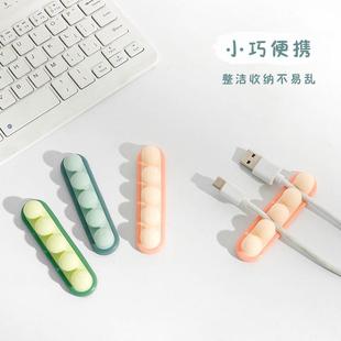 Pea Data Cable Storage Artifact Desktop Cable Manager Wall Sticker Mobile Phone Charging Cable Holder Fixed Cable Clip Organizer