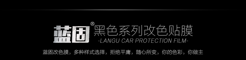 Car Color Change Film Carbon Fiber Sticker, Color Change Car Film, Black Interior, Body Trim, Blackened Trim, Glossy Black Film