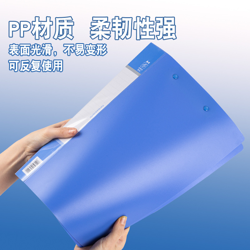 Carpeta Deli Clip de férula de apuesta larga A4 Carpeta fuerte doble Carpeta de datos Carpeta de calendario simple Carpeta de papel de prueba Carpeta de acabado para uso de oficina