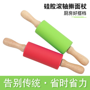 Food Grade Silicone Rolling Pin Beech Handle Rolling Pin Children's Dumplings Flour Roller Rolling Pin Rolling Pin