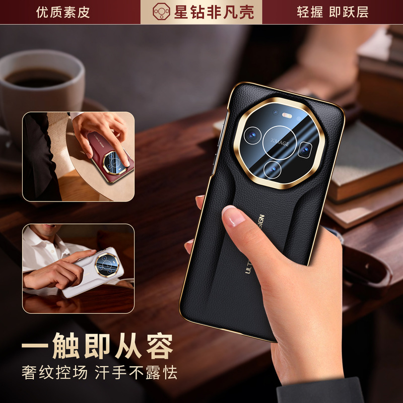 Suitable for Huawei Mate80 Anti-Fall Luxury Second-Change Rs Extraordinary Master Mobile Phone Case Mate70Pro Premium Version