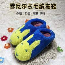 �ﶬ���ֹ�ѩ�᠖��z�q�ļ������Lë�që��������ů����Ь��Ʒ��