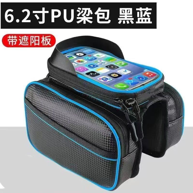 Bolsa de vigas de bicicleta de alta capacidad de bicicleta de montaña bolsa de vigas delanteras bolsa de silla bolsa de teléfono celular impermeable accesorios de equipo de ciclismo