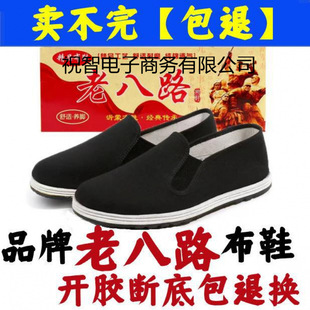 �ϰ�·Ʒ�Ƅڱ��͎�͸�ⲼЬ�S��ֱ�N���e������ְ�3520