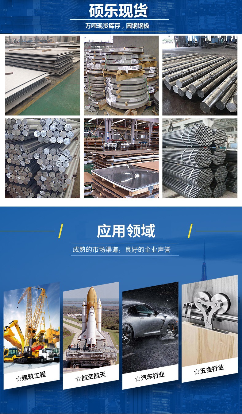 现货H13钢板 DC53 CR12MOV模具钢可洗模具钢光板 模具钢精板