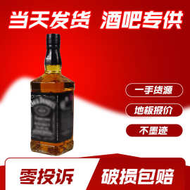 杰克.丹尼黑标700ml田纳西州威士忌杰克丹.尼洋酒酒吧批发包运费