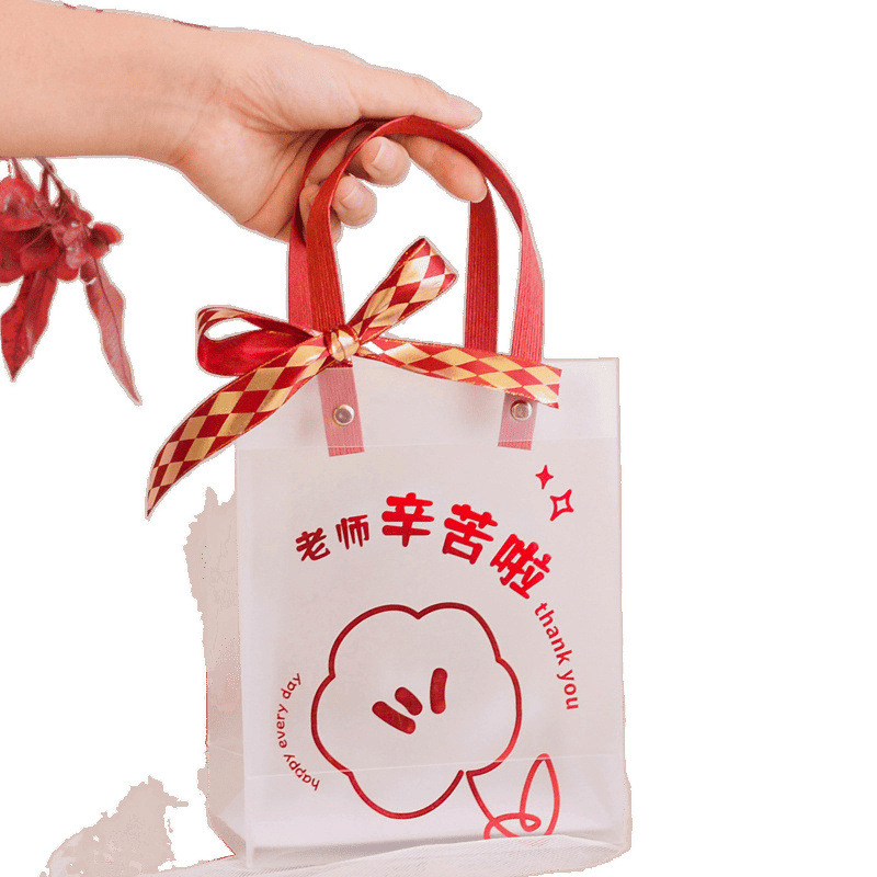 教师节透明礼品袋礼物袋小女老师实用礼袋礼盒伴手礼包装盒|undefined