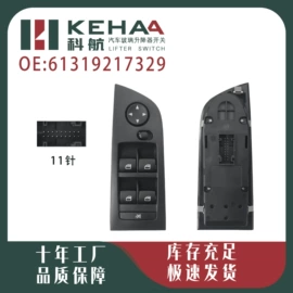 玻璃升降器;车身及附件