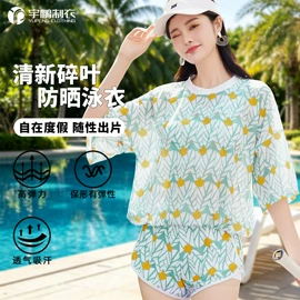 连体泳衣;儿童泳衣;比基尼