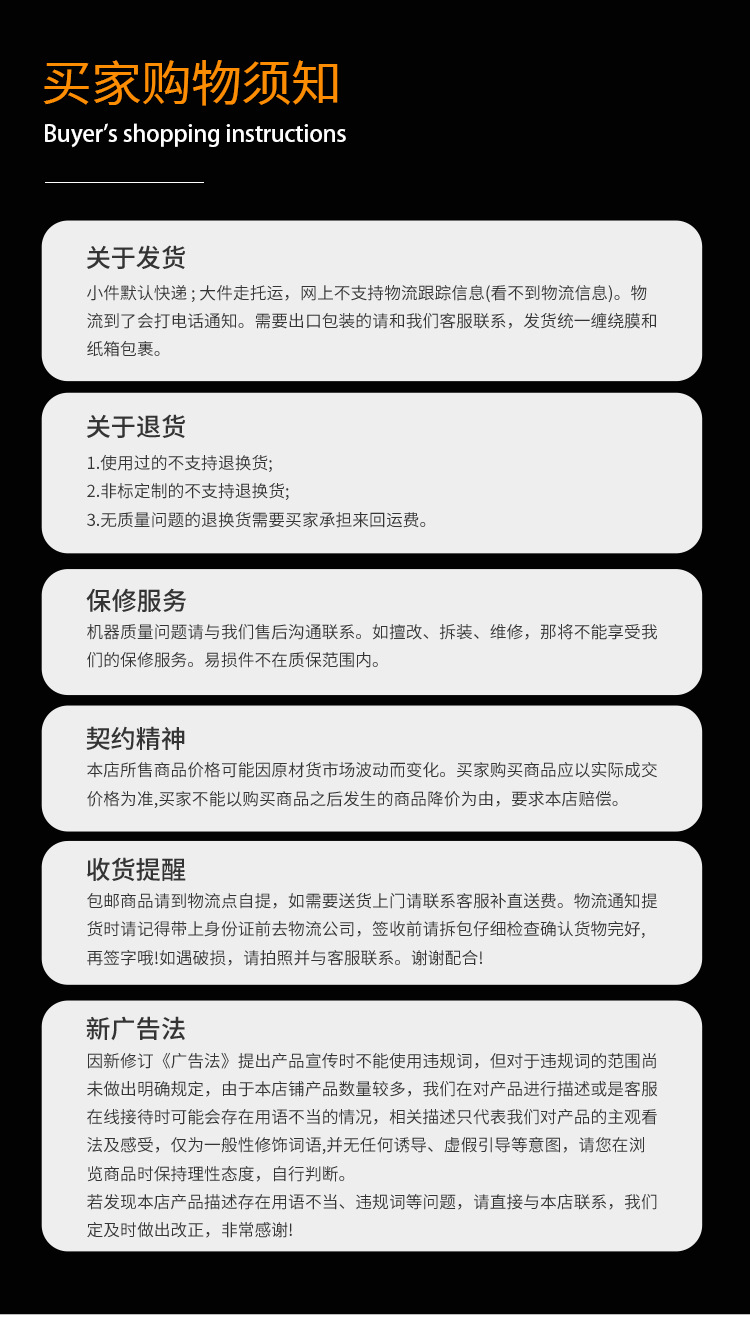 详情页_15.jpg