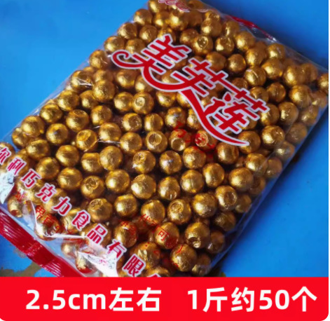 5斤の美芙莲黒チョコレート製品金貨落花生条元宝手作りケーキ散装焙煎2500g|undefined