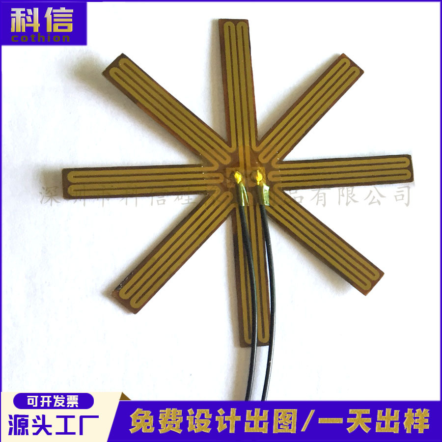 科信电热 生产280度高温电热膜聚酰亚胺加热片一天出样电热膜