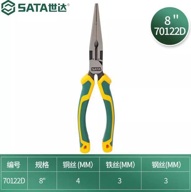 世達工具工業級省力型尖口鉗子6 "/8" 7012 d 7012 d|undefined