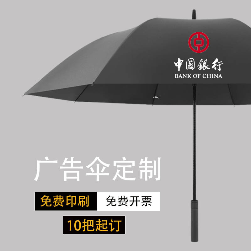 Golf Oversized Double Umbrella 27inch Black Vinyl Umbrella with Long Handle, Dual-Purpose Sun and Rain Umbrella, Customizable Logo Umbrella Golf Oversized Double Umbrella 27inch Black Vinyl Umbrella with Long Handle, Dual-Purpose Sun and Rain Umbrella, Customizable Logo Umbrella