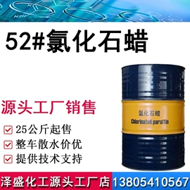 增塑剂;防冻液;其他醇类