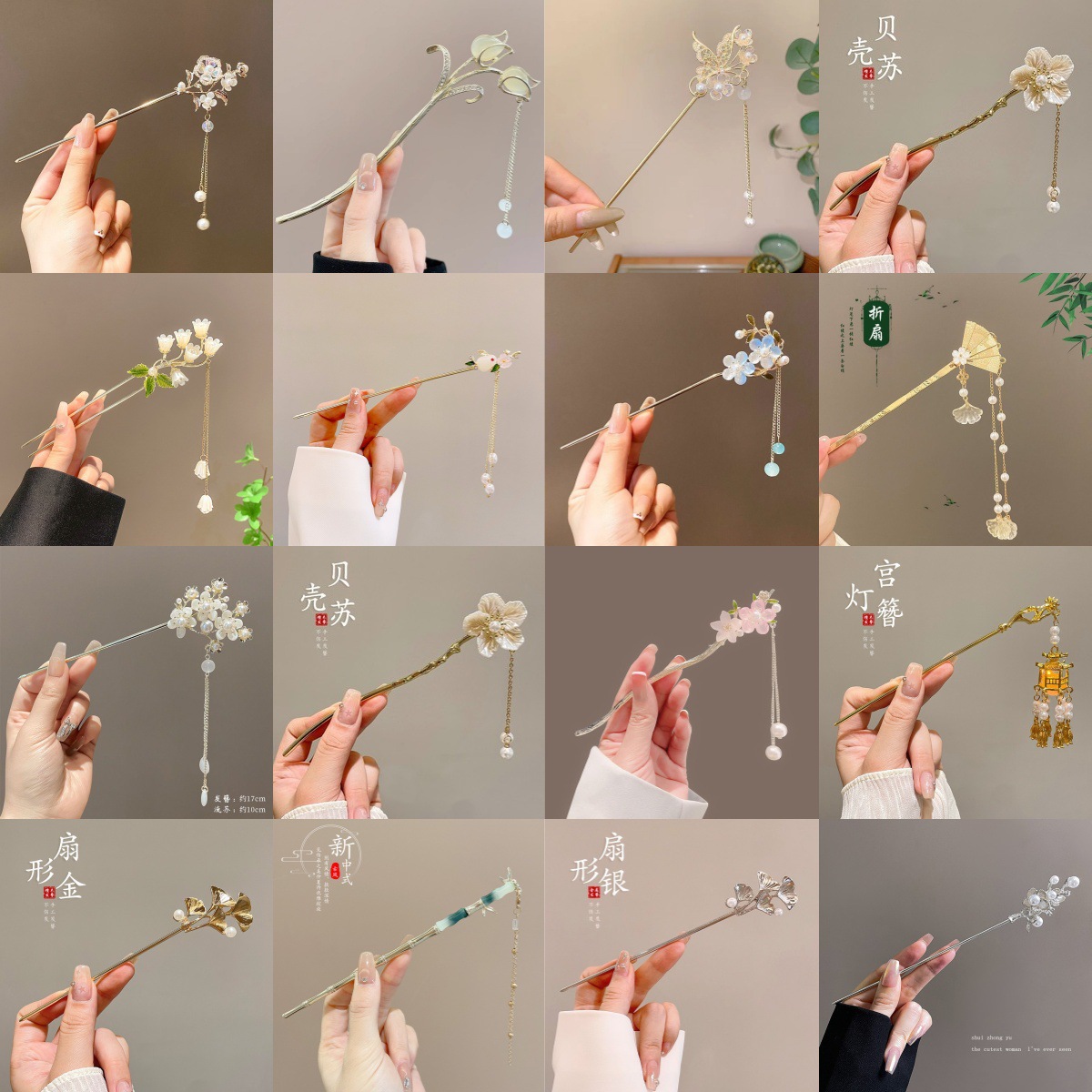 El nuevo país viento inmortal qi fluye pinzas de cabello para mujeres elegantes estilo antiguo paso de agitar cheongsam piezas de cabello de cabello diario estilo chino clásico pinzas de cabello