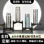 商务高档定制便携水杯