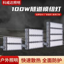 LED�������Tģ�MͶ���100�߷�ˮ��������@��V���������{��