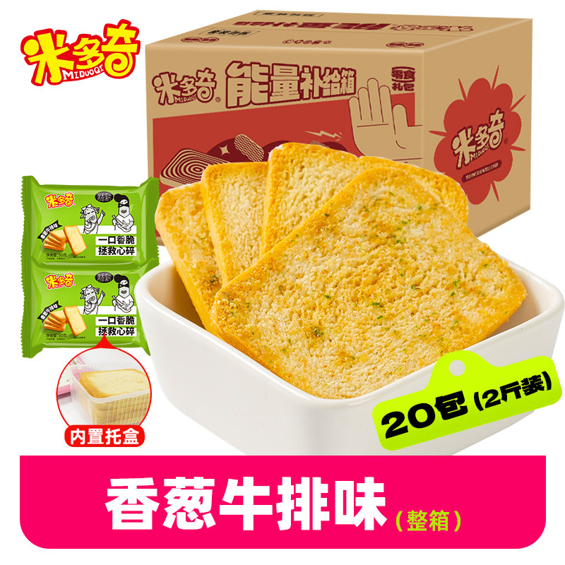 【50g*20봉/ 1.0kg 】파 1000g/박스 (공장 직송)