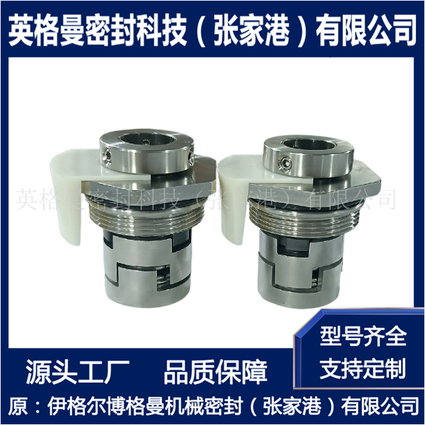 CR机械密封 批量现货供应 张家港博格曼厂家直供 CR机械轴封