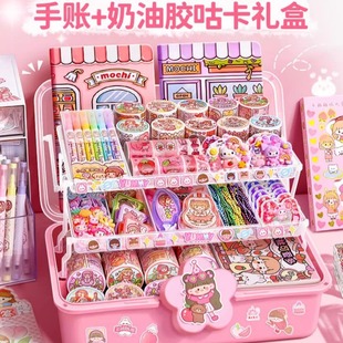Hand Account suit Gift Box Hand Account Cream Gel Goo Card Toy Girl Cute Hand Account Book Year Birthday Gift Box Gift