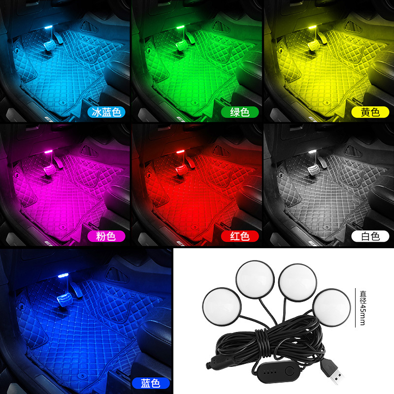 Lámpara de atmósfera del automóvil Lámpara de atmósfera del automóvil Iluminación de modificación LED un remolque cuatro lámpara de pie usb interior RGB
