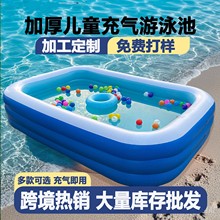 跨境儿童充气游泳池家用户外大型家庭水池加厚PVC宝宝婴儿游泳池