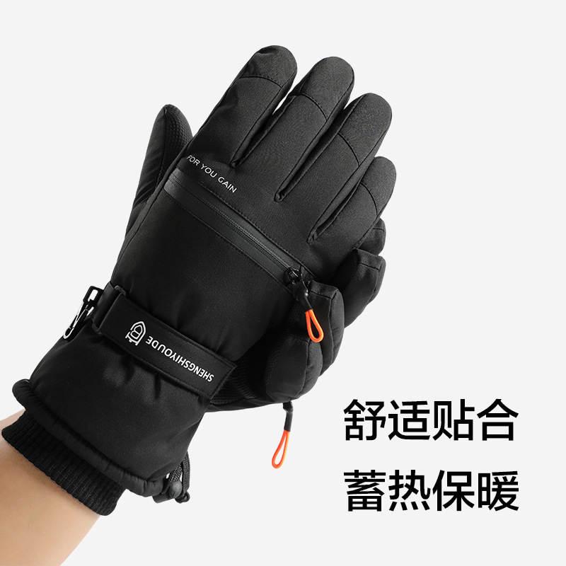 滑雪手套男冬季保暖防风防寒防泼水骑行电动车加绒加厚触屏手套|undefined