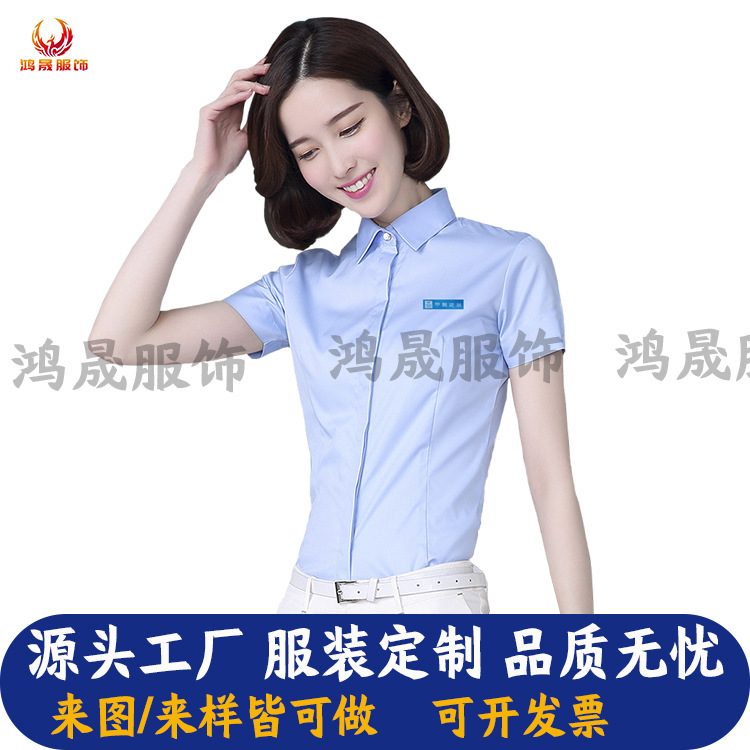 China Construction Group Short-Sleeved Shirts for Men and Women, China Construction Bamboo Fiber Shirts, Workwear Shirts, Women's Tops
