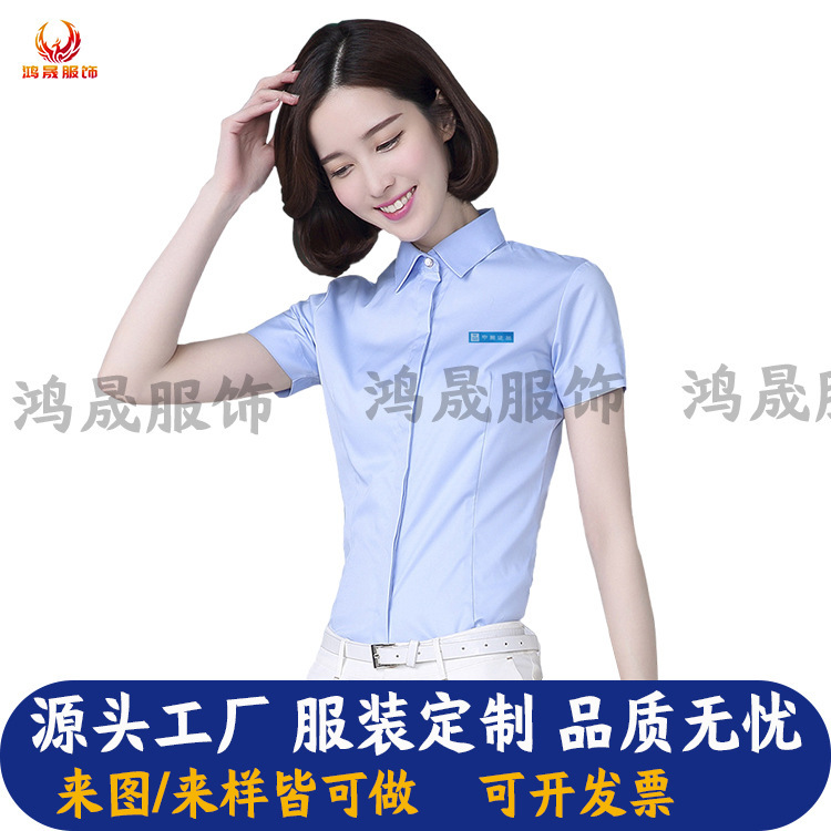 China Construction Group Work Uniforms, Short-Sleeved Shirts for Men and Women, China Construction Group Bamboo Fiber Shirts, Work Uniform Shirts, Tops