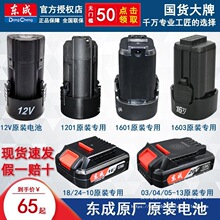 �|������ԭ�b�늳�LB1220-112V��� 16V���늳�20V�����