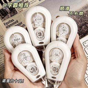 Factory direct supply anti-fall correction tape for students with large capacity correction tape wholesale primary and secondary school students mute correction tape