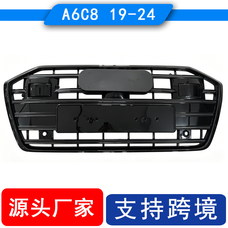 Applicable to 2019-2023 Audi A6 C8 modified S6 front bumper center grid ACC C8PA grille ventilation cover