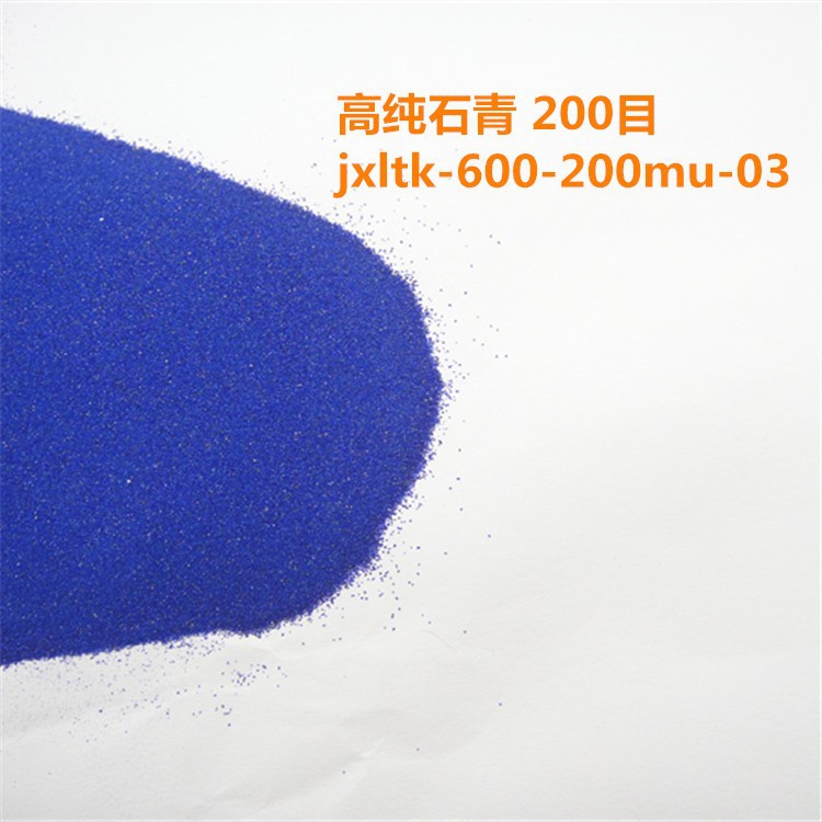 블루 스톤 블루 200 메쉬 (6.0)