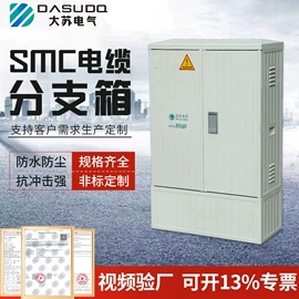 配电箱;配电柜;电机控制柜