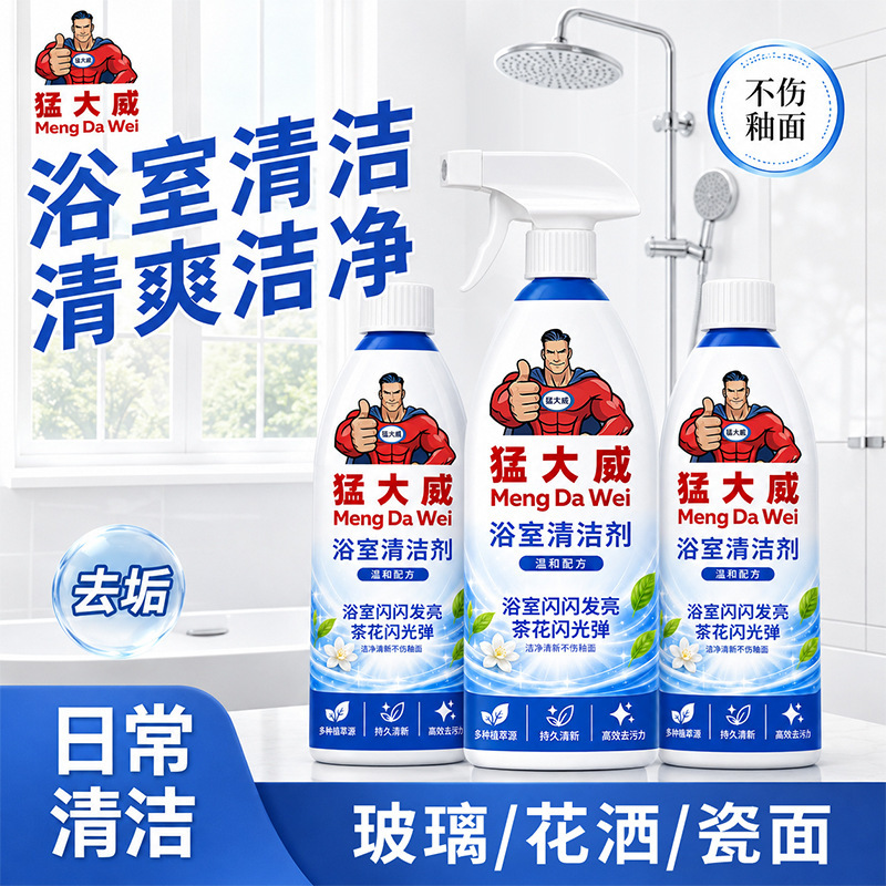 Washbasin cleaner, specialized cleaner for bathroom ceramic sinks and washbasins Washbasin cleaner, specialized cleaner for bathroom ceramic sinks and washbasins