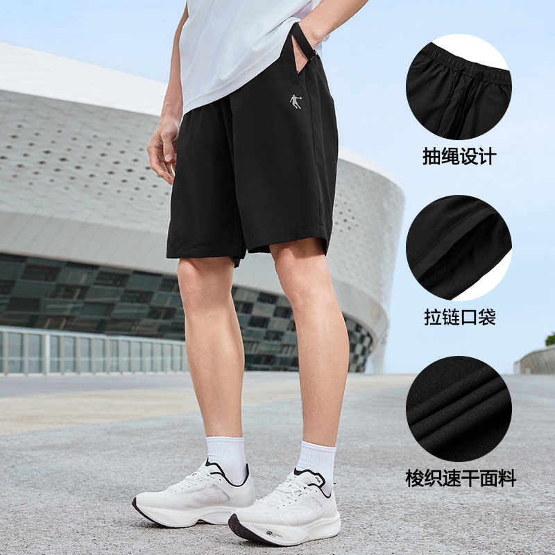 Jordan Moisture-Absorbing Quick-Drying Five-Point Shorts for Men with Zipper, Breathable, Fitness, Sports, Comfortable and Casual, 2026 Summer New Style
