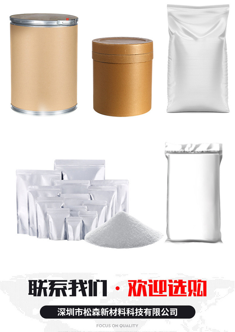 全氟己酮灭火剂 (10)