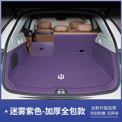 interior accessories, great product, Trunk Mat - misty-purple-all-inclusive-trunk-mat-leapmotor-c11extended-range-version26-27-models