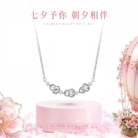 手镯;项链;戒指